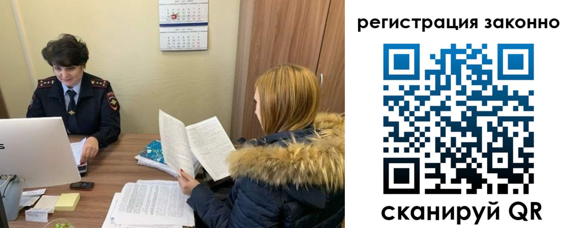 временная регистрация госуслуги в Собинке