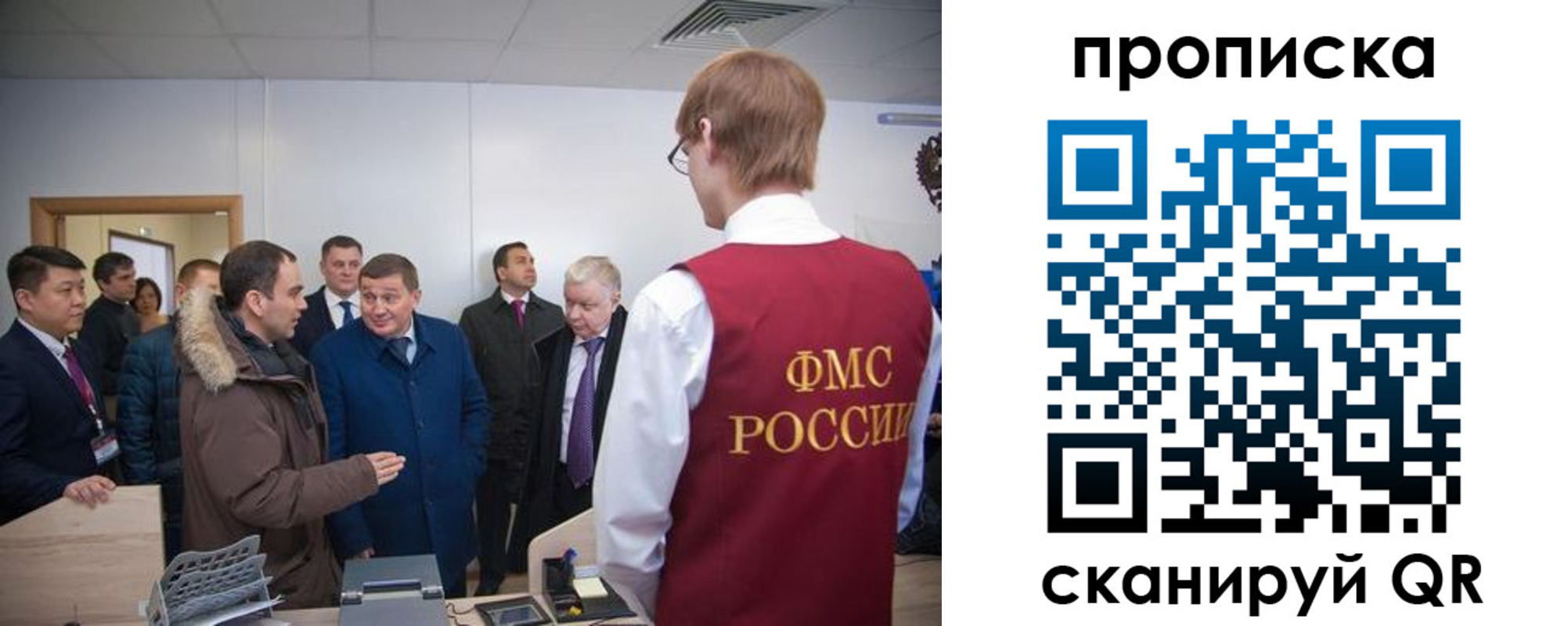 прописка для школы в Собинке
